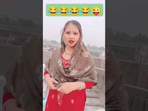 तुम्हारे बारे में सोचता कौनहै 😂🤪#funny#comedy #trending shorts 😜🤪#YouTube#short video 😂😂
