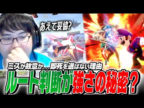 ０％即死狙いは甘え！？らるくんの撃墜プランを座学で徹底考察！