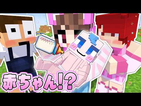 お世話を間違えると狂暴化する赤ちゃんを育てた結果…『TAMAchanコラボ』【子育てサバイバル】