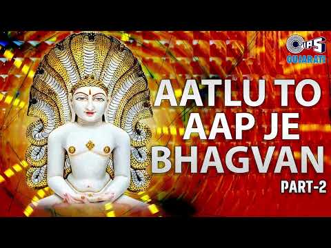 Aatlu To Aap Je Bhagvan (Part 2) - Full Audio | Aatlu To Aap Je Bhagvan | Deepak Shah |Tips Gujarati