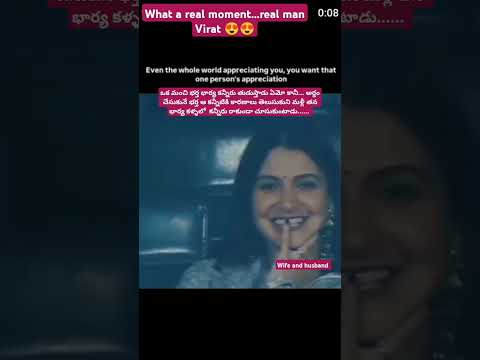Virat kohli❤️ anushka sharma lovely moment #trending #viral#new reels #love