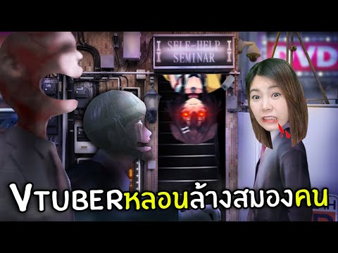 ห้ามดู-Vtuber-คนนี้ไม่งั้นตาย! zbing z. ห้ามดู-Vtuber-คนนี้ไม่งั้นตาย!