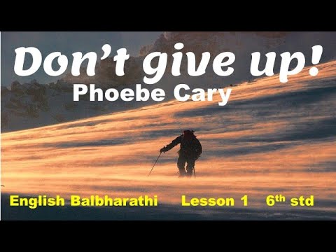 6th std english blabharathi lesson 1 don't give up...