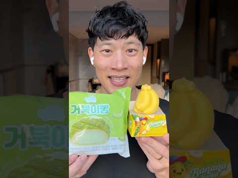Eating Every Ice Cream in Korea (Banana Sorbet Ice Cream)