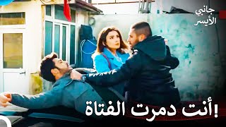 مشاهد مليئة بالحب #15: هدأت سيرا الوضع التوتر في ذروته في الحي! - مسلسل جانبي الأيسر