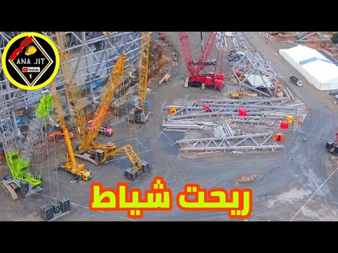 ملعب الرباط ملعب الأمير مولاي عبد الله stade rabat / مشاريع المغرب / استعدادا لكأس العالم FIFA CAF