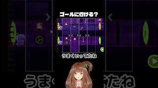 ステージ"しか"動かせない謎解きパズル🏃‍♀️💨【Bring You Home】