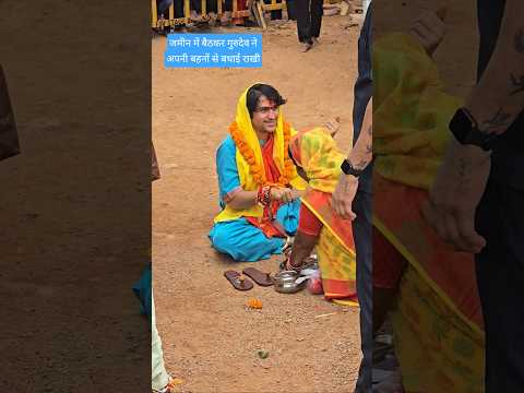 bageshwar dham Raksha Bandhan Mahotsav ##happyrakshabandhan #bageshwardhamrakshabandhanmahotsavlive