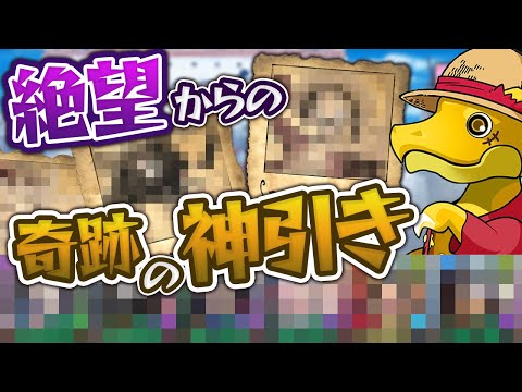 ワンピースコラボガチャ5回引いてFILM REDコロシアムに挑む！【パズドラ】