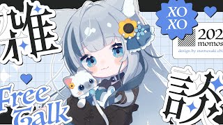 雑談┊初見さん歓迎🌸のんびり作業！【ねむみるつ】 #vtuber #shorts