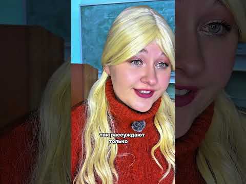 FAKE POV: Ученица не хочет делать доклад…