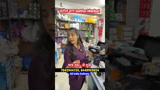 Smart Gadgets Wholesale