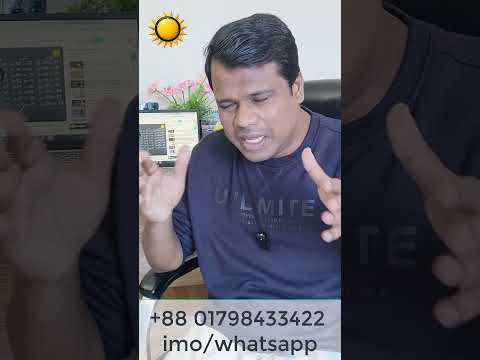 রমজান বিশেষ কোর্সে আজই ভর্তি কনফার্ম করুন ,Bangla,English,Sun Academy #sunacademy #motivation