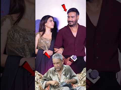 Ajay Devgan के Shoes और भिखारी की सच्चाई ❓ Kajol Shocked 😲 #shorts