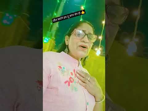 #जीत जाएंगे हम#तू अगर संग हो trending short#Bollywood song#viralvideo ‎