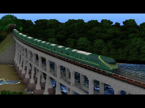 MMD鐵道で瑞風と惣郷川橋梁