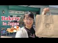 Japanese Bakery and Language Concepts