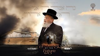 “Promises of the Future” - A Bonei Olam Film