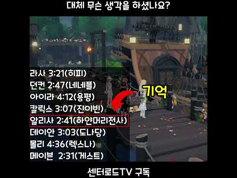 야한머리전사 [마비노기 모바일]  #shorts #마비노기모바일 #瑪奇<strong>Mobile</strong>