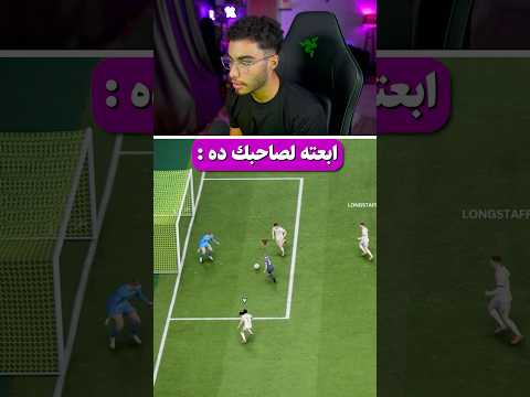 صاحبك البوت