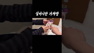 빅카메라 출신 실바니안 하울