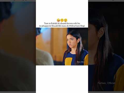 Phuppo Ki Bhi karado 🤭🤪😂#foryou #editing #funny #explore #comedy #fypシ #shortfeed #viral #ainaasif