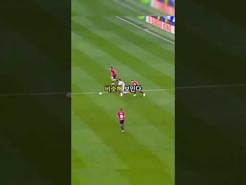 아르다 귈레르는 메수트 외질의 복사본인가요?