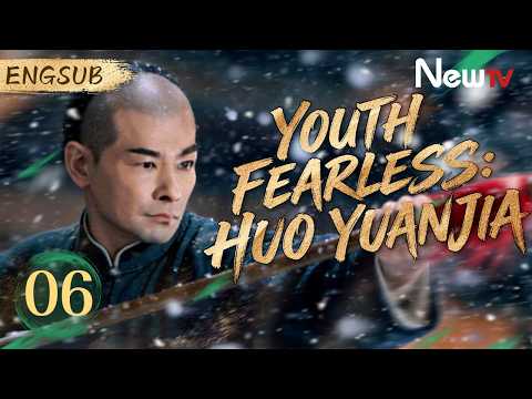 [ENG SUB] Youth Fearless: Huo Yuanjia | EP06 | 青年霍元甲之冲出江湖 | NewTV #kungfu #wuxialover