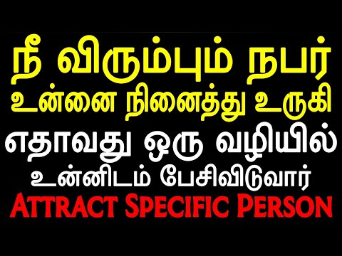 நீ விரும்பும் நபர் உன்னை நினைத்து உருகி எதாவது ஒரு வழியில் உன்னிடம் பேசிவிடுவார் | Moyoko Vlogs