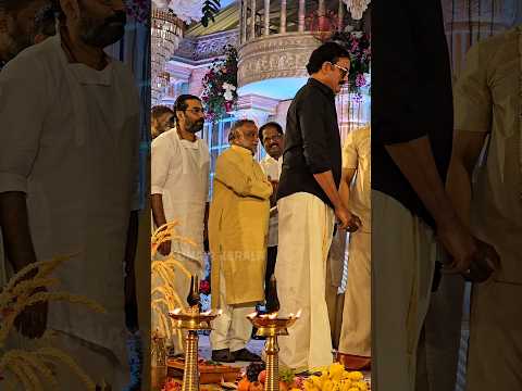 ബിജുമേനോൻ രാമുവിന്റ മകളുടെ വിവാഹത്തിന് എത്തിയപ്പോൾ 🥰 , #actorramu #bijumenon