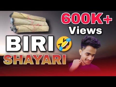 Breakup | Biri Status | Shayari SBS || SBS COMEDY VIDEO ||🤣😂🤣😂