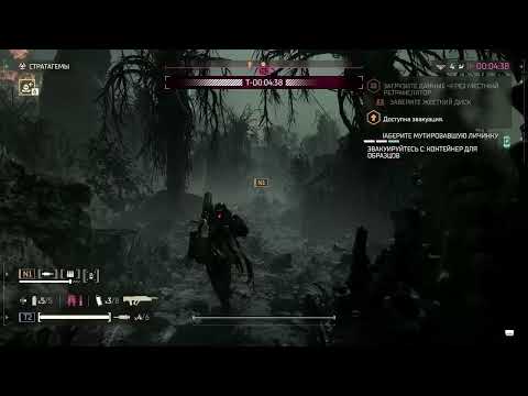 Початок битви за свободу HELLDIVERS 2