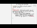 Exploring Author's Purpose and Point of View