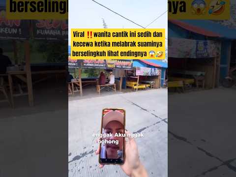 ketahuan selingkuh wanita ini labrak suaminya😱 #shortvideo #views #short