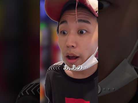 【パチンコ】ハナハナ専業と打ち子の『I wonder』#shorts