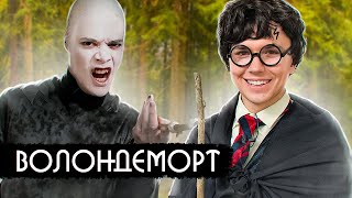 ВОЛОНДЕМОРТ (полное интервью)– жизнь после АвАдАкЕдАвРа / Сколько стоит шмот? / Новый Оксимирон?