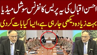 Ahsan Iqbal's Press conference That is Being Widely Viewed on Social Media