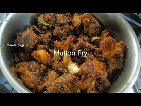 Mutton Fry