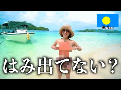 【幼なじみ夫婦】世界一綺麗な海で“水着姿″を見たら大興奮しちゃいました...