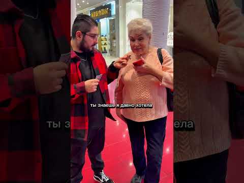 ENZO: Бабушка всю жизнь любила одного мужчину💗  Я был в шоке! #shorts