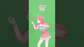 幹嘛看我 去做啊 #justdoit #神無月ミハル #kannazukimiharu #vtuber