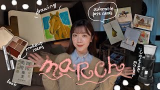 3月のお気に入り+振り返り📔祝1万人突破の嬉しい月🍐✨| ミヒャエル・ゾーヴァ、西洋美術、ラッシュアディクトetc..