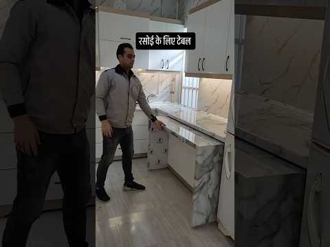 Inbuilt Table #shorts #shortsviral #woodwork #shortsviral