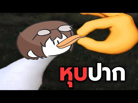 มึงเงียบ (Squid Game)