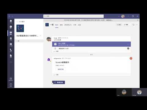 Scratch繪圖存檔 電腦篇 - YouTube
