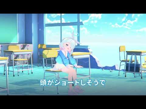 【ブルーアーカイブ】アロナちゃんねる #7