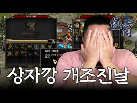 거상에 명절이 찾아왔습니다...