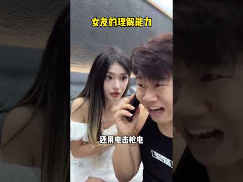 她在想啥呢 #猛哥和鑫鑫 #搞笑 #情侣日常