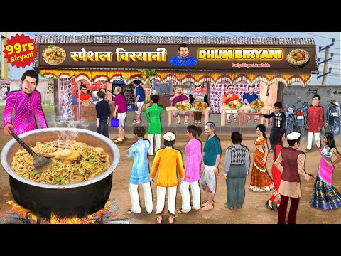 Chicken Dum Biryani 90 Rps Customer Line Indian Street Food Style Hindi Kahaniya Hindi Moral Stories