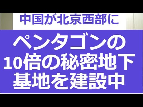 「鳴霞 チャンネル」は、日本のマスコミが報道しない中国の真実を伝えています。